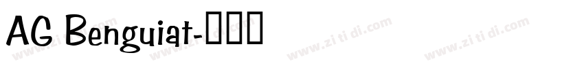 AG Benguiat字体转换